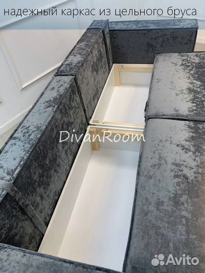 Новый диван