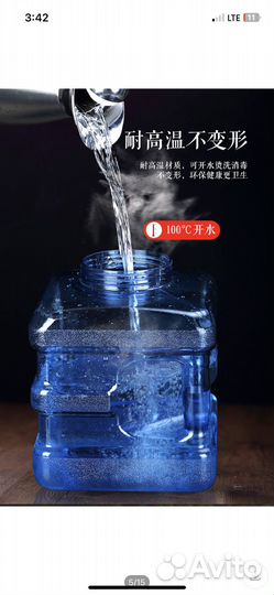 Бак для воды переносной