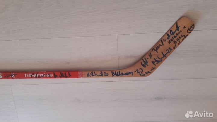 Хоккейная клюшка с автографами сборной СССР 1981
