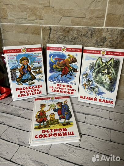 Новые книги для детей в ассортименте