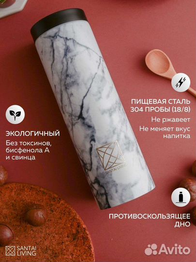 Термо Кружка 360 450мл Новая