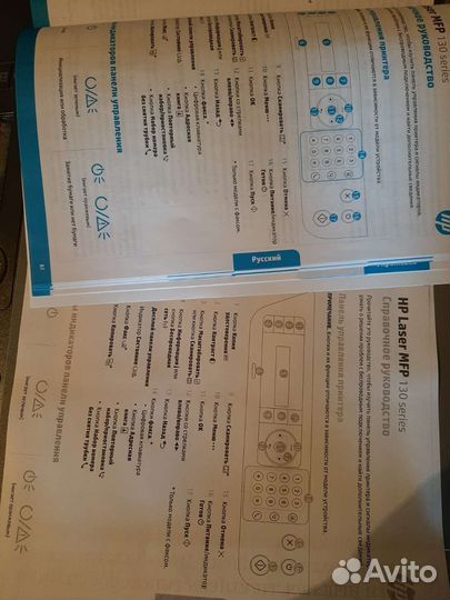 Принтер Сканер Копир - Мфу лазерное HP Laser 135wr