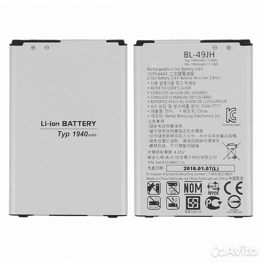 Акб (Аккумулятор) для LG Все модели