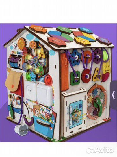 Бизиборд домик со светом