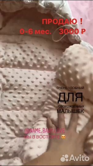 Конверт зимний 0-6 мес