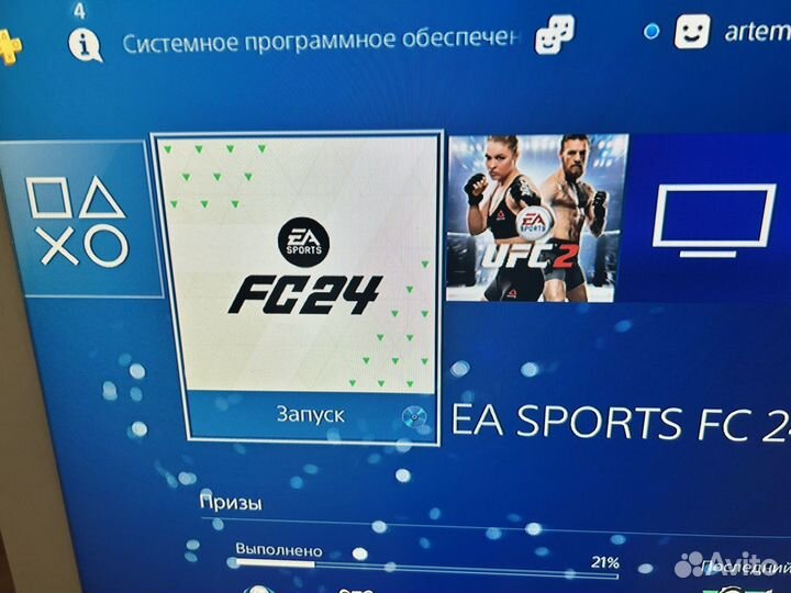 Sony playstation 4 fat 500 gb