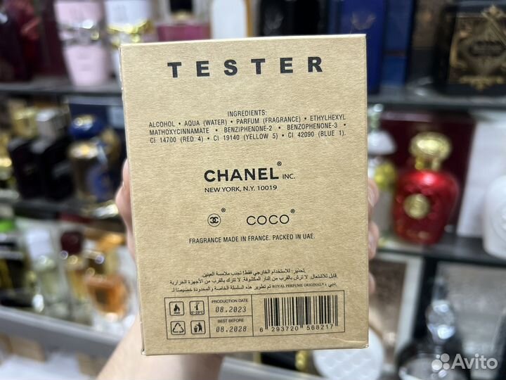 Chanel coco mademoiselle