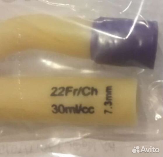 Катетер урологический одноразовый