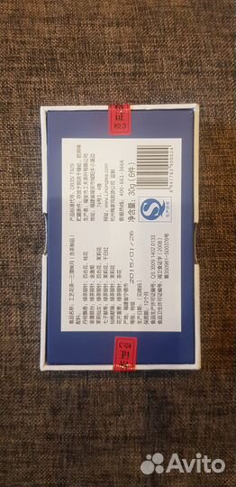 Связанный чай