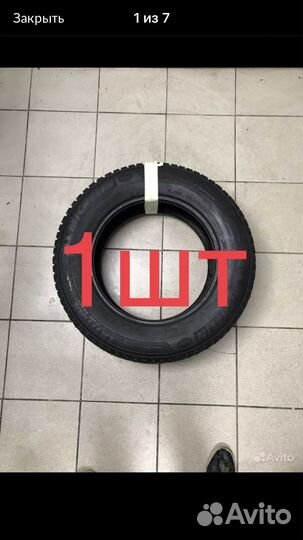 Michelin X-Ice North 2 235/65 R17