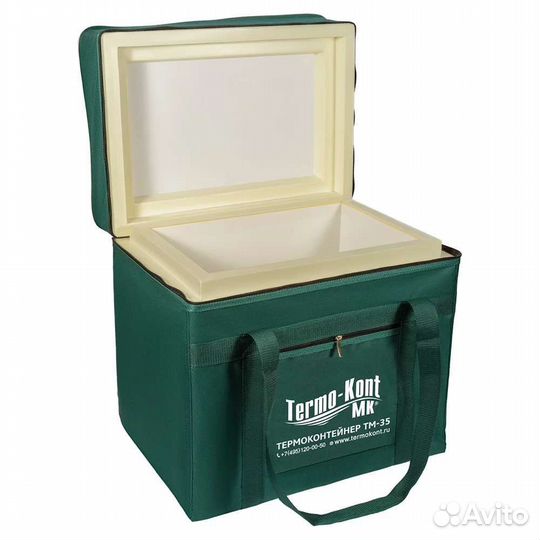 Термоконтейнер термосумка ТК-35