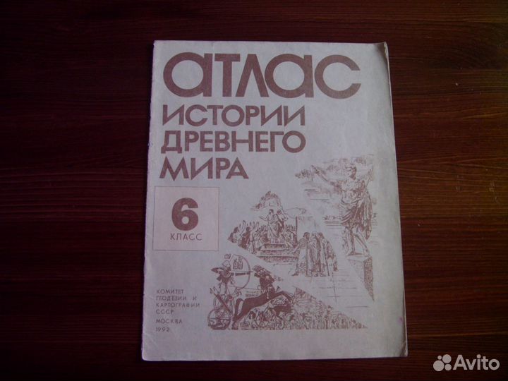 Учебная литература советского периода