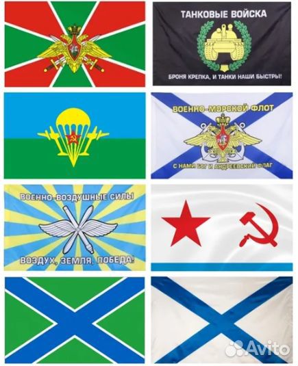 Флаги России оптом большой выбор
