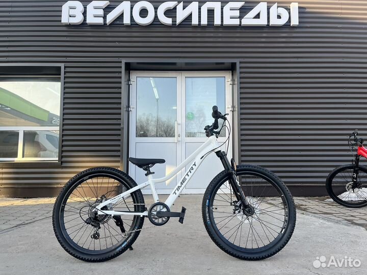 Велосипед алюминиевый 24