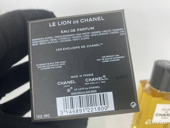 Духи Le Lion De Chanel