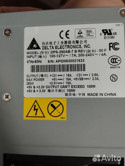 Блок питания