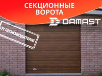 Секционные ворота damast