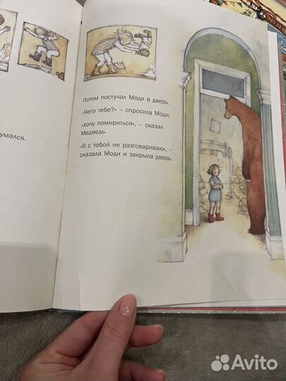 Детские книги поляндрия