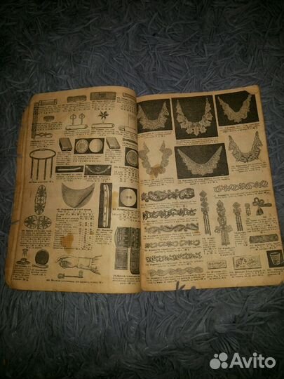 Старинный каталог