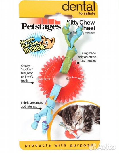 Игрушка Petstages Dental Колёсико