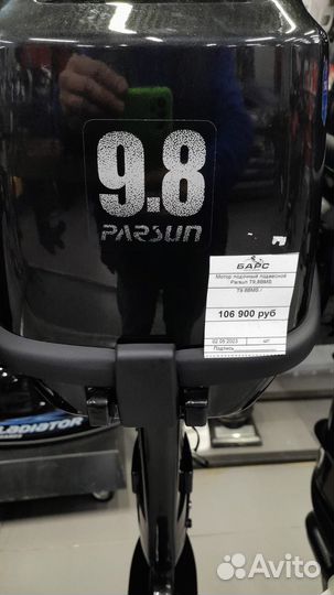 Продается мотор лодочный Parsun T9.8 BMS