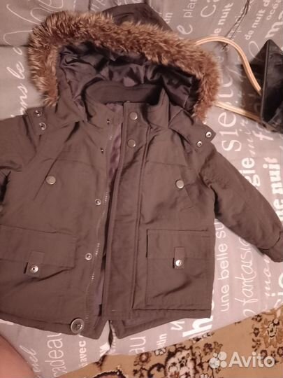 Парка детская