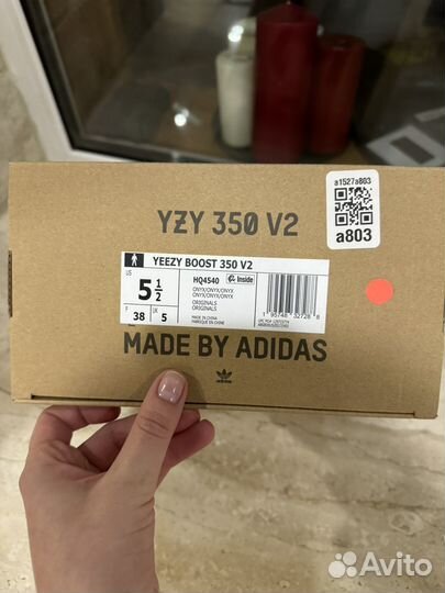 Yeezy Boost оригинал