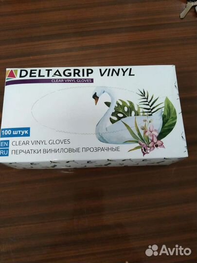 Продам Перчатки виниловые прозрачные
