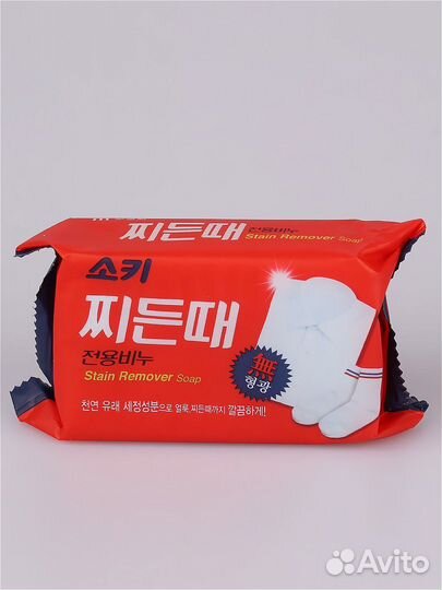 Мыло-отбеливающее корея