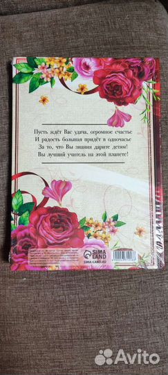 Ежедневник a5