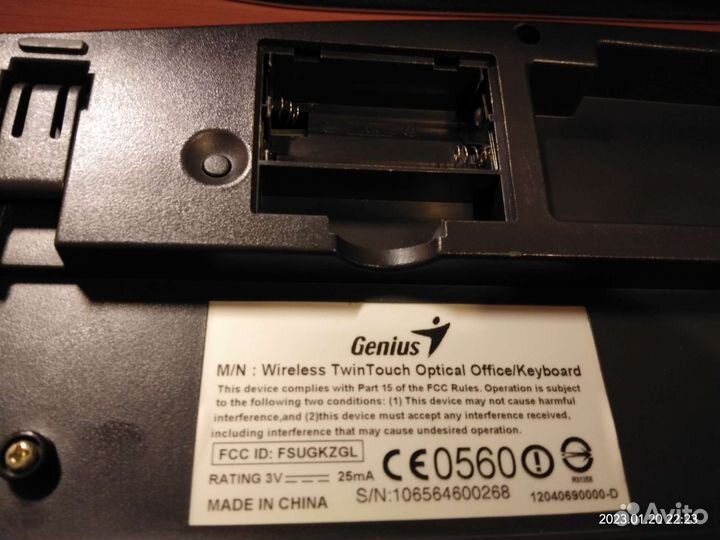 Genius wireless twin touch