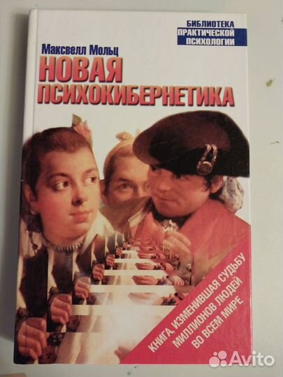 Книга