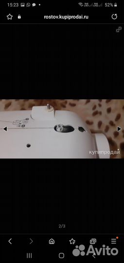 Швейная машинка