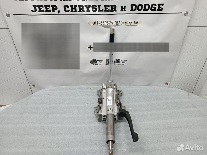 Рулевая колонка Jeep Wrangler 2018+