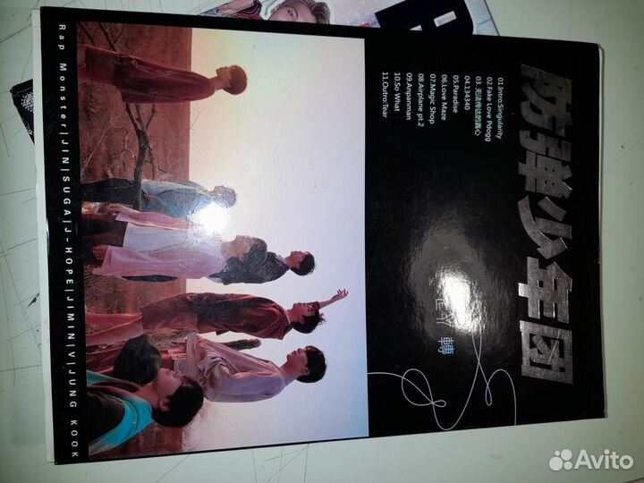 BTS книга и постеры