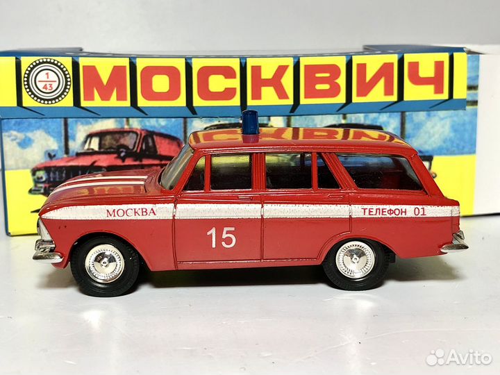 Москвич 426 дно с ошибкой перевернутая надпись