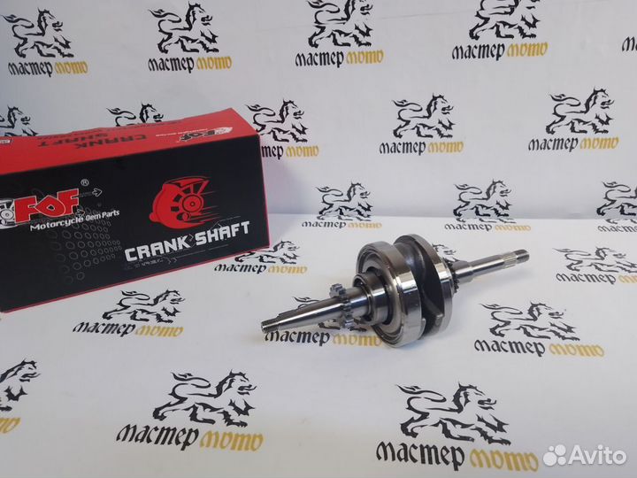 Коленвал 139qmb усиленный