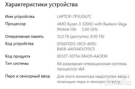 Ноутбук Asus VivoBook 15