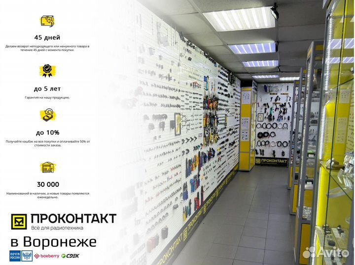 Плата защиты батареи BMS PCM для li-ion 5S 100A 21