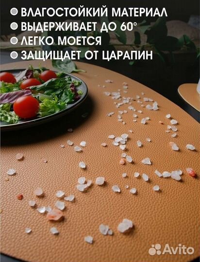 Салфетки для сервировки