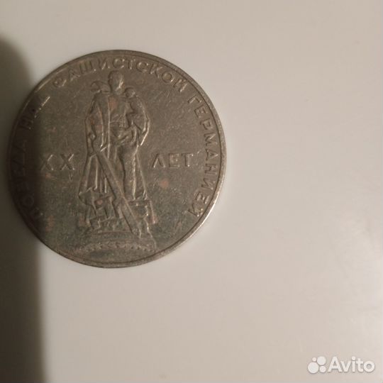 Монеты СССР