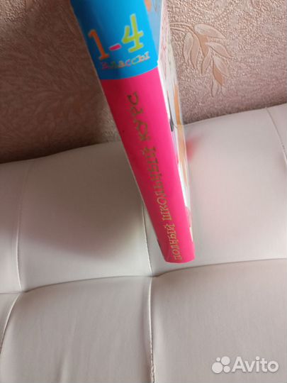 Учебник хрестоматия