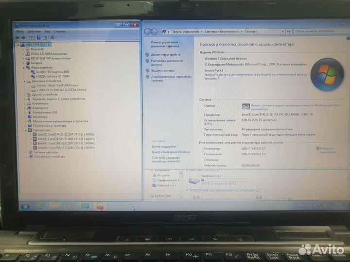 Ноутбук MSI CX61 Core i3 GeForce 730M