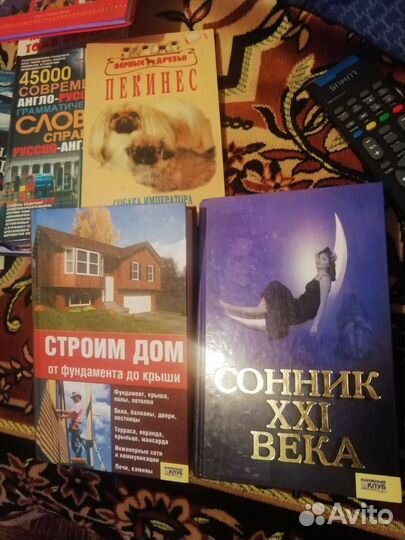 Продаю книги