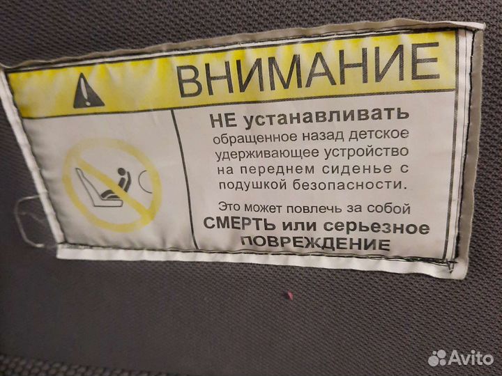 Детское автокресло