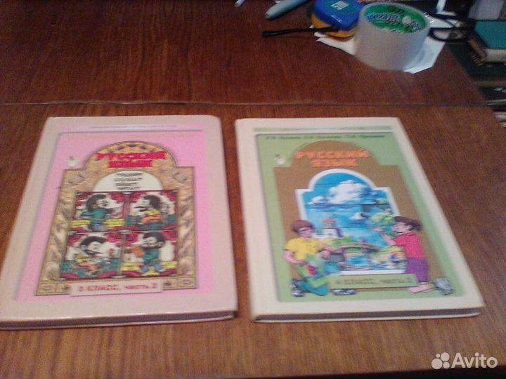 Бунеев.Русский язык.3 и 4 класс.Часть 2.2009 год