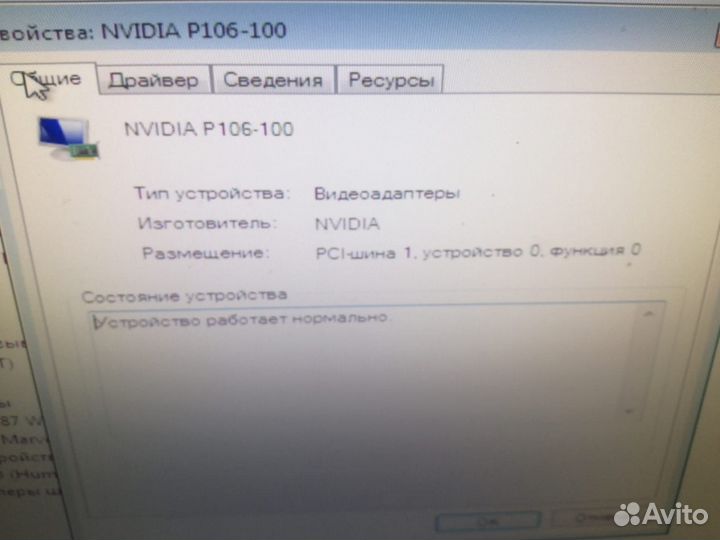 Видеокарта PCI-E Gigabyte GeForce GTX 1060 mining