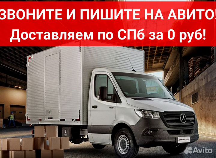 Рохля новая