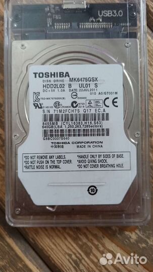 Жесткий диск 2,5 HDD