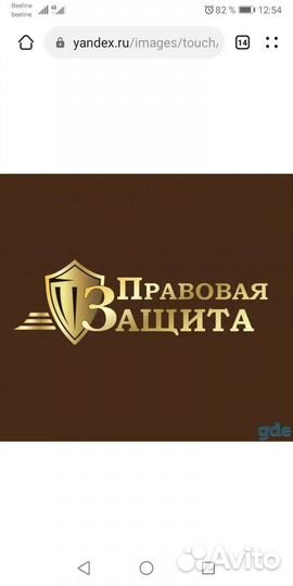 Юрист по банкротству